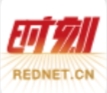 【红网时刻】开年就开战 聚力加油干 | 临武：培风图南臻新程