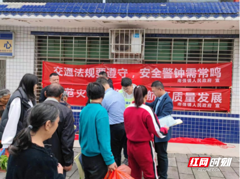 【红网时刻 湖南频道】临武县南强镇开展“一盔一带” “一老一小”宣传活动