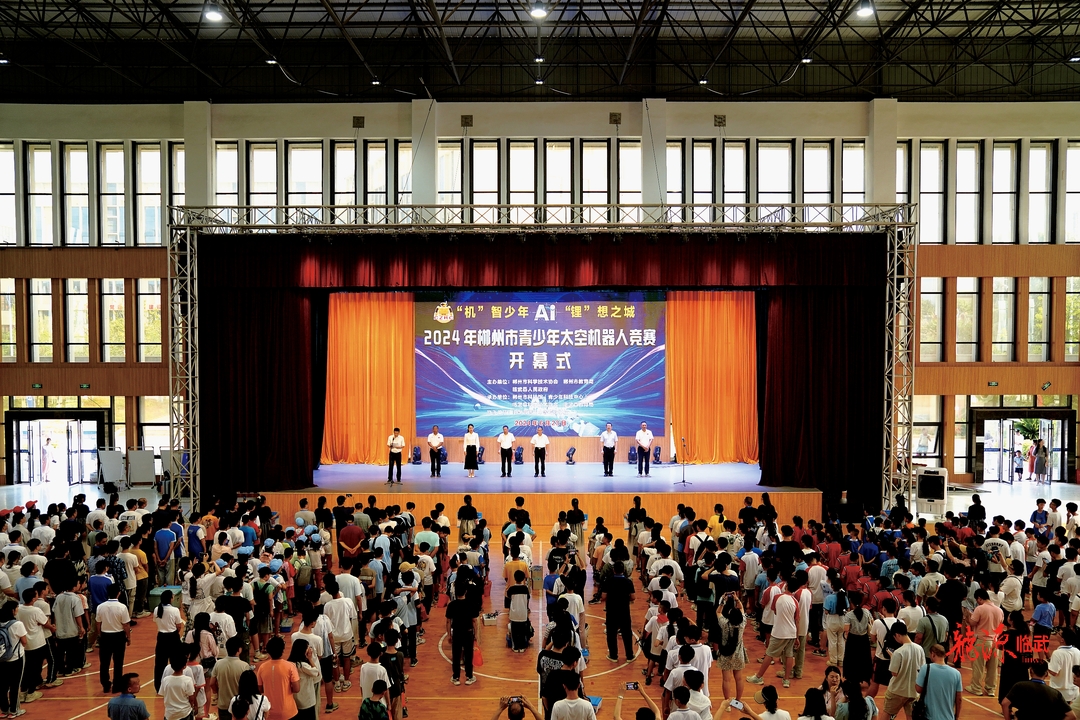【新湖南】图集 | 400郴籍少年同台献“机”临武