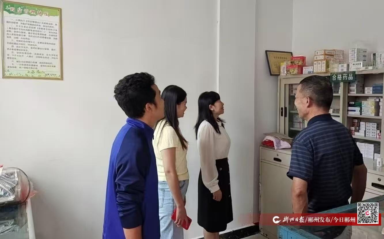 【学习强国】我为群众办实事丨临武县水东镇：解决“用药难”问题