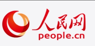 【人民网】郴州临武高新区：服务驱动发展 助力外贸企业实现出口“破零”