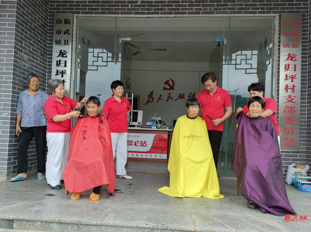 【新湖南】烟火气十足！临武龙归坪村党群服务中心成百姓“幸福驿站”
