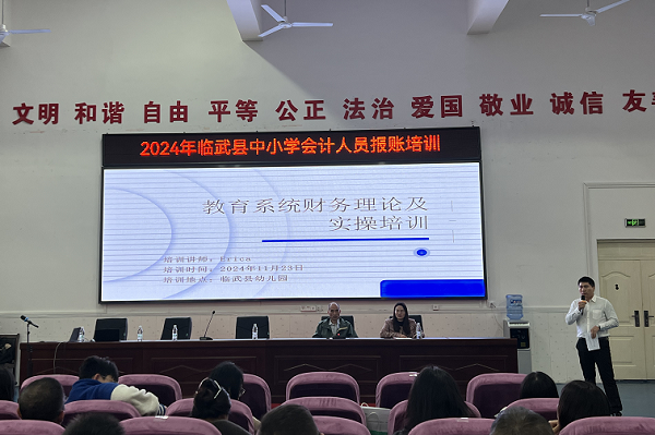 【湖南教育新闻网】临武：强化财务管理 锻造教育“金盾”