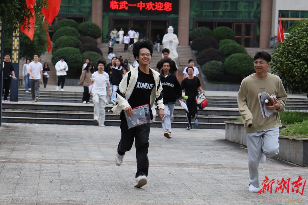 【新湖南】临武：高考落幕青春启航
