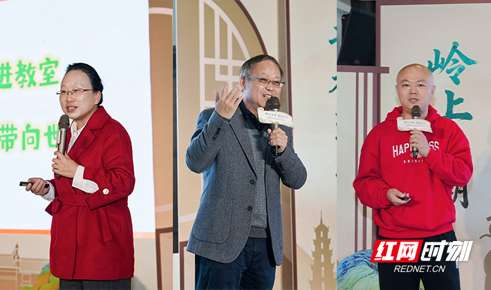 苏仙岭下读好书，我们读到了什么