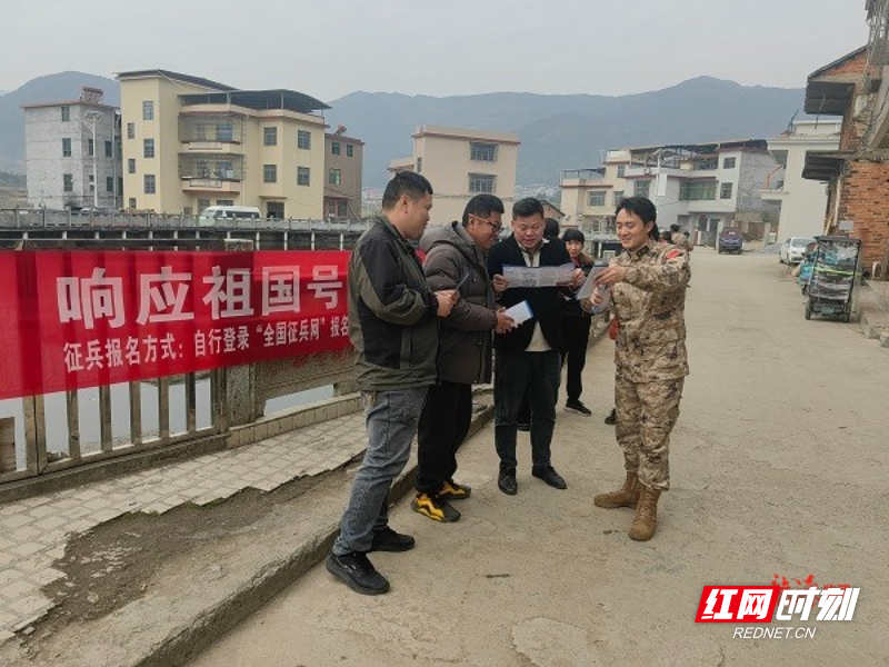 【红网时刻】军号齐鸣！临武县征兵强音响彻13乡