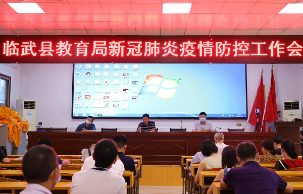 县教育局：稳控靶向 护航开学