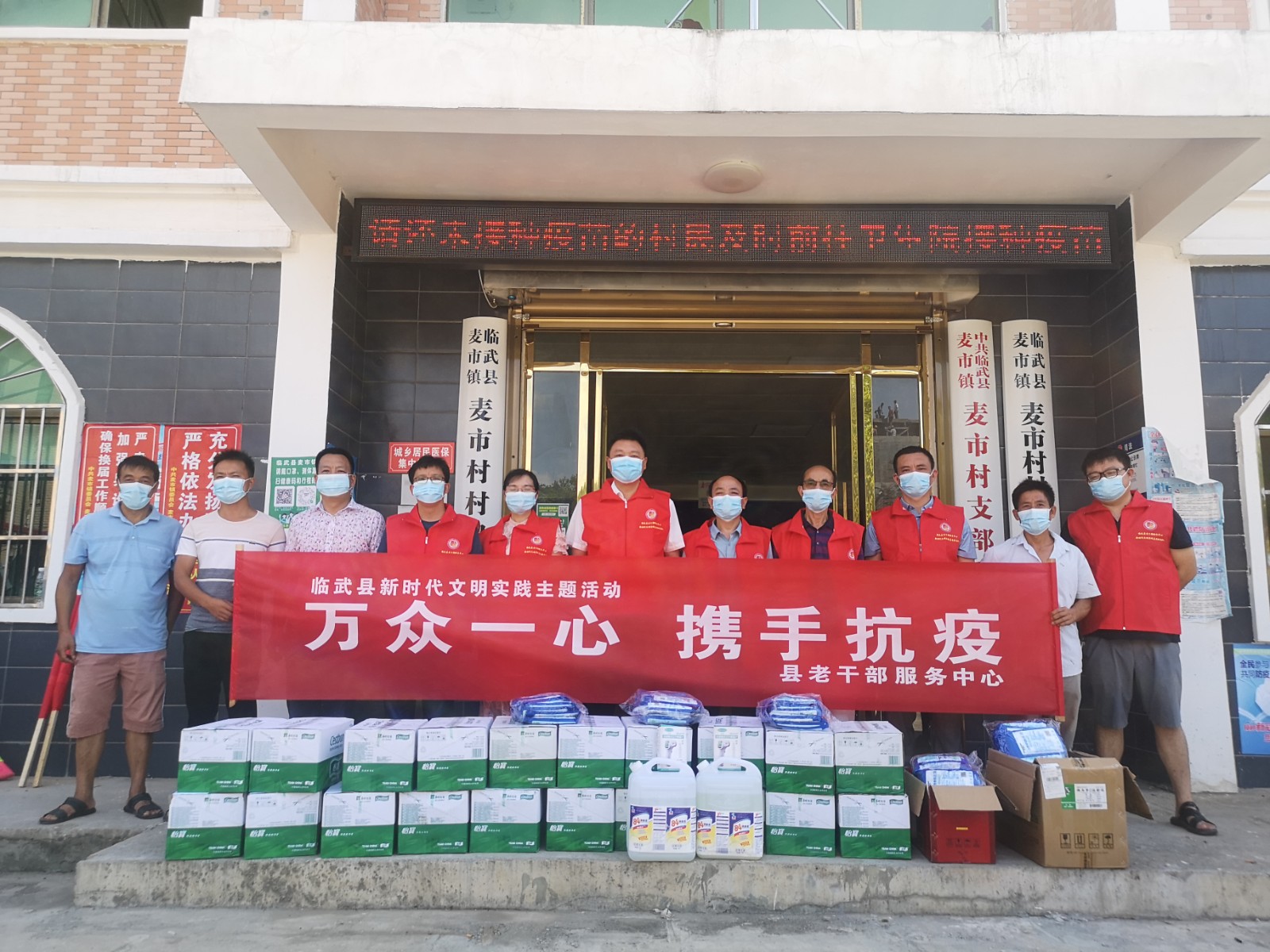 县老干部服务中心：万众一心，携手抗疫