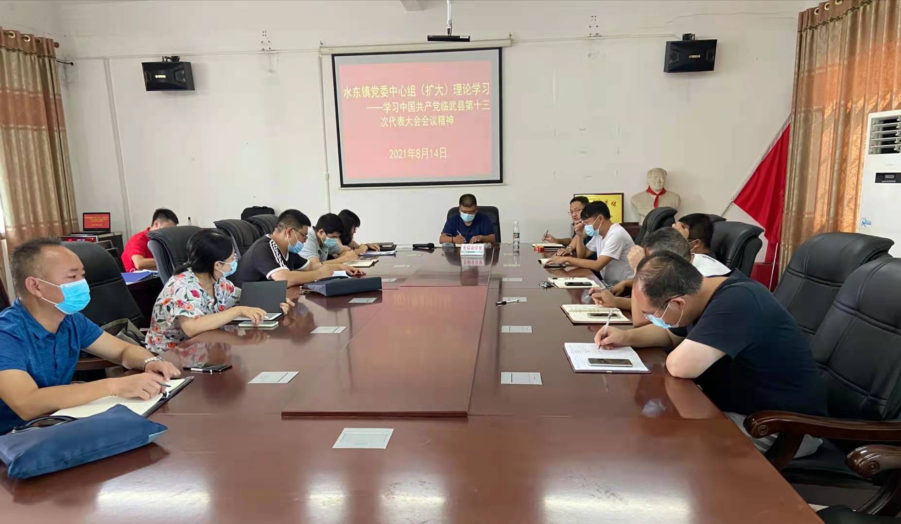 水东镇学习贯彻县第十三次党代会精神