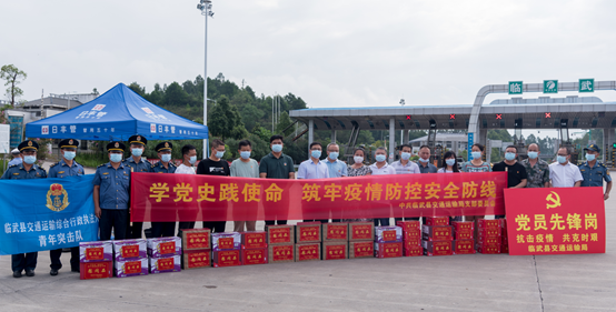 我为群众办实事 | 县交通局：暖心！为防疫一线人员送温暖