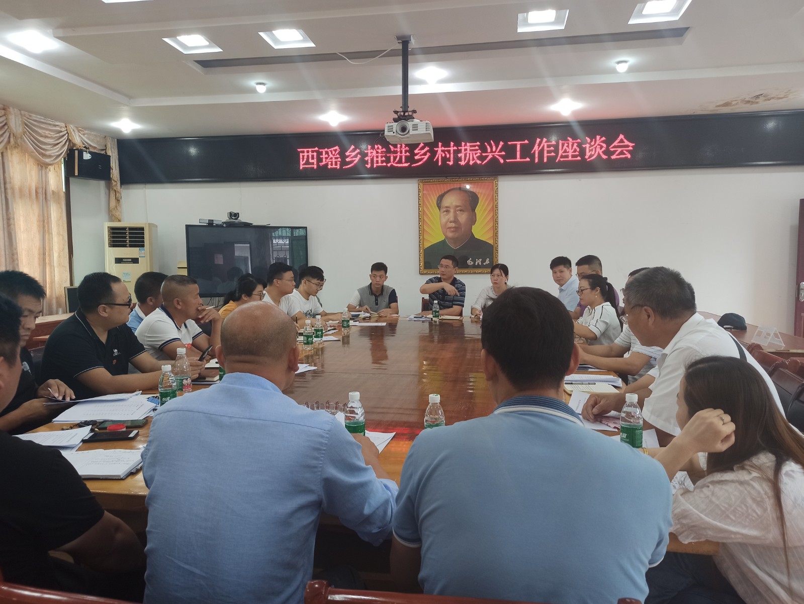 西瑶乡：共话乡村振兴 共谋发展蓝图