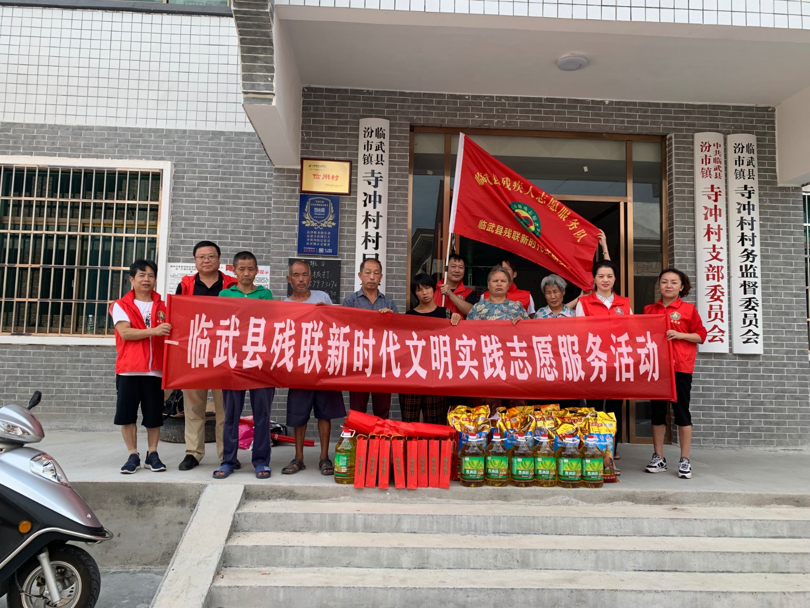 中秋佳节送关怀 真情温暖残疾人