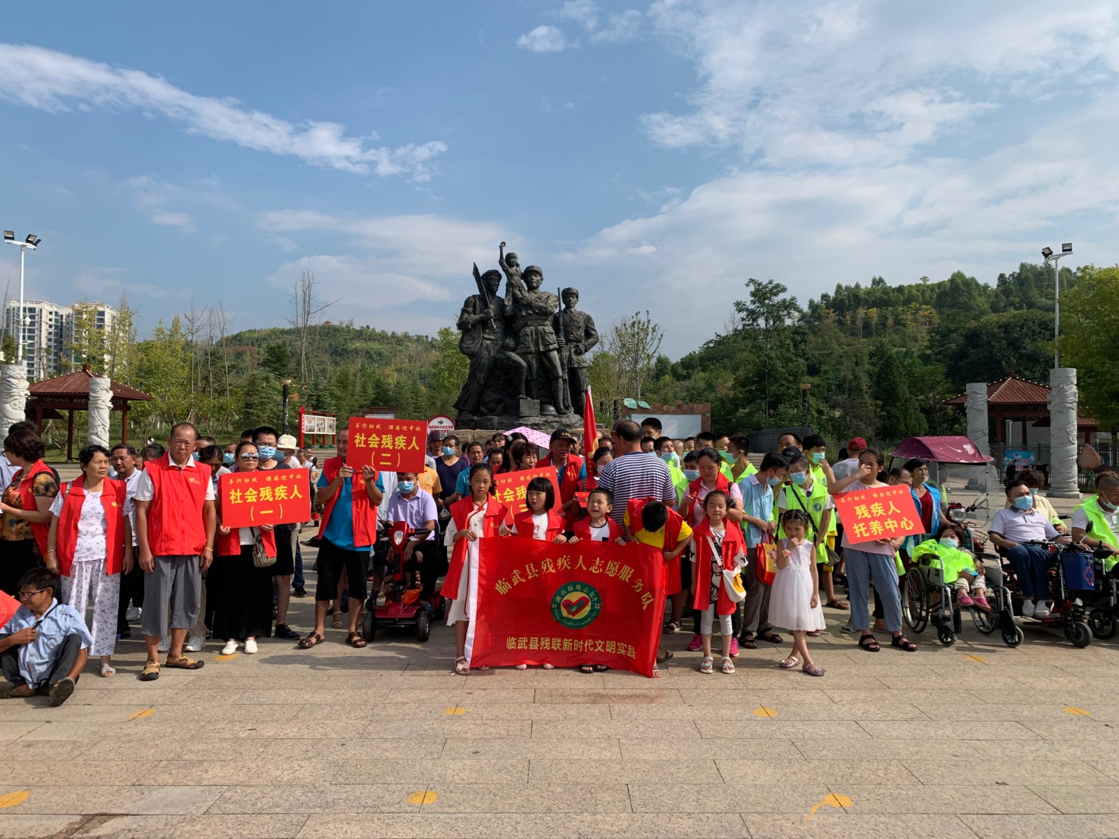 县残联：月到中秋分外明 助残游园“爱”同行