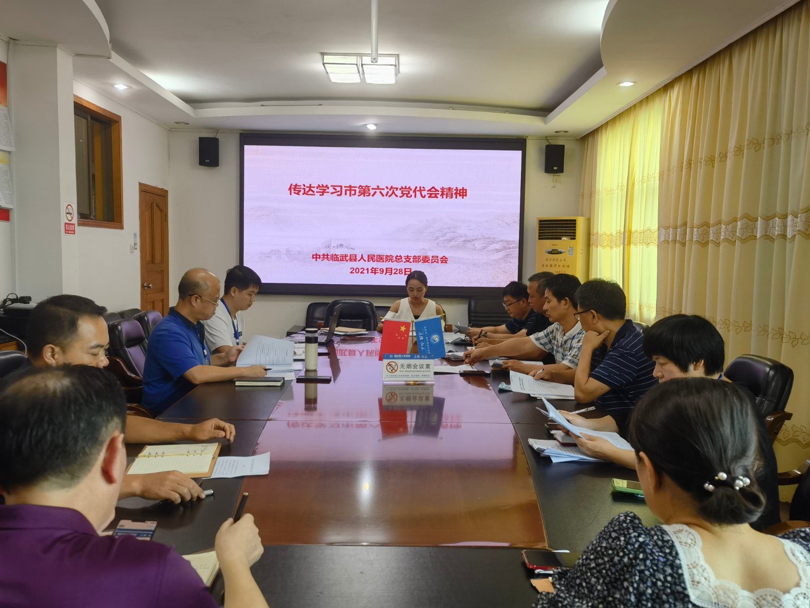 县人民医院迅速掀起学习市第六次党代会精神热潮