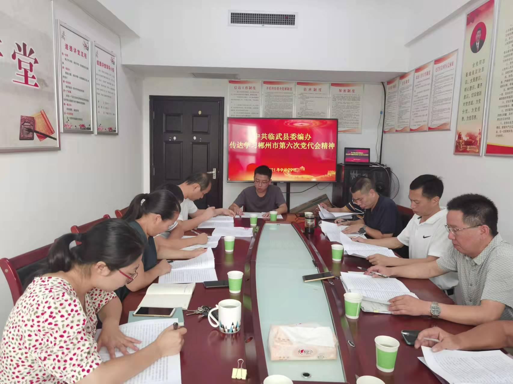 县委编办学习贯彻市第六次党代会精神
