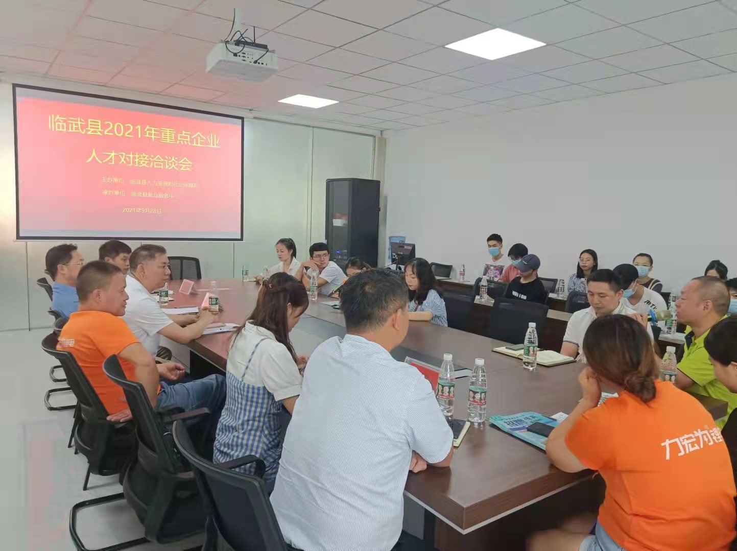 我县召开2021年重点企业人才对接洽谈会