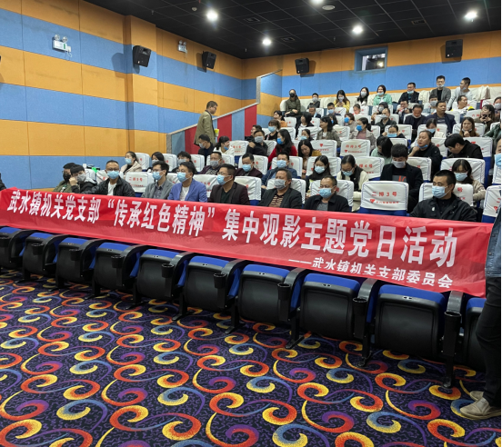 武水镇：缅怀先烈遗志 传承红色精神