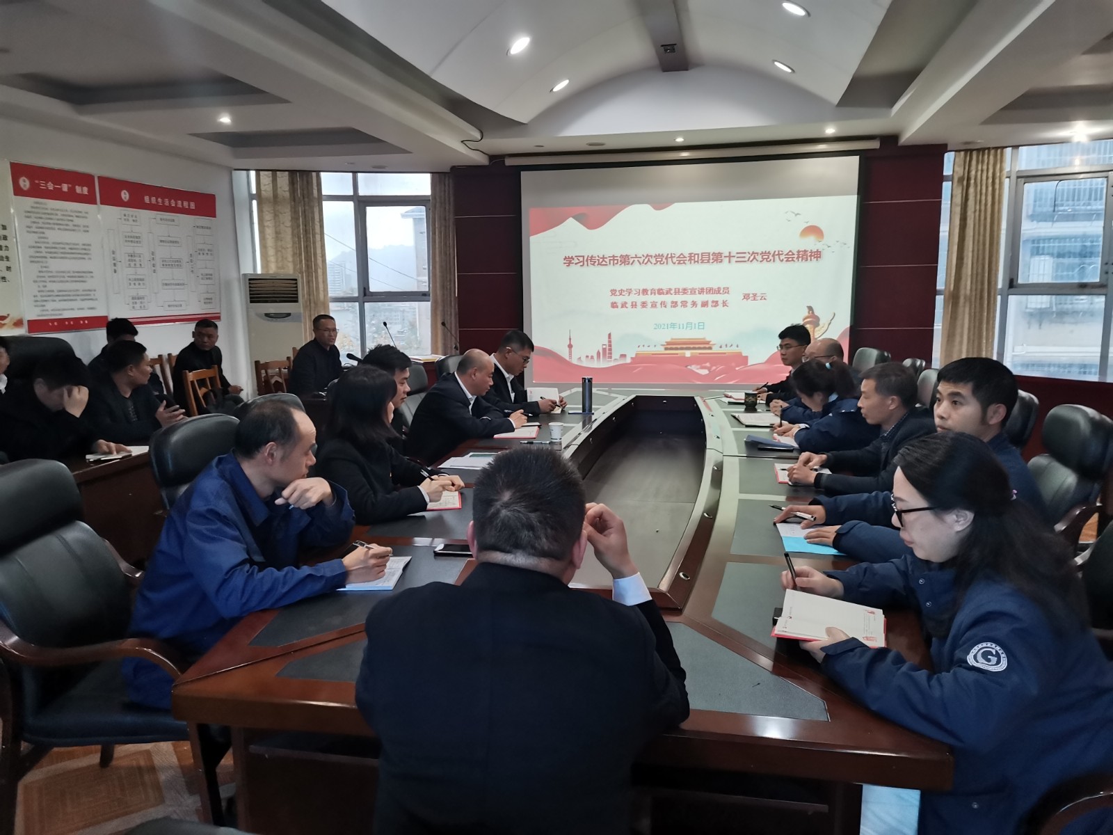 县供排水有限公司传达学习市第六次党代会和县第十三次党代会精神