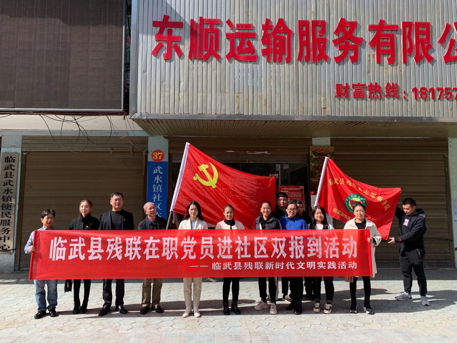 我为群众办实事 | 县残联：在职党员进社区“双报到”