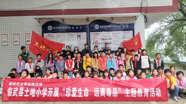 县土地小学：一堂“行走”的思政课