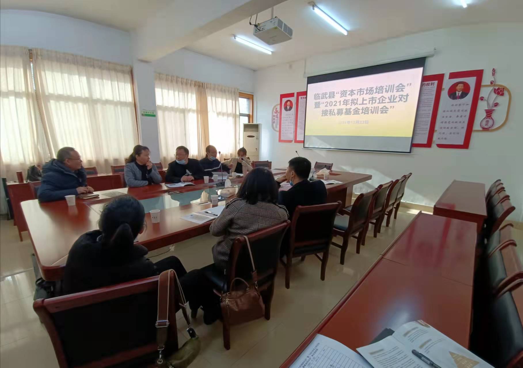 县金融办：集中“充电”为企业上市（挂牌）蓄能
