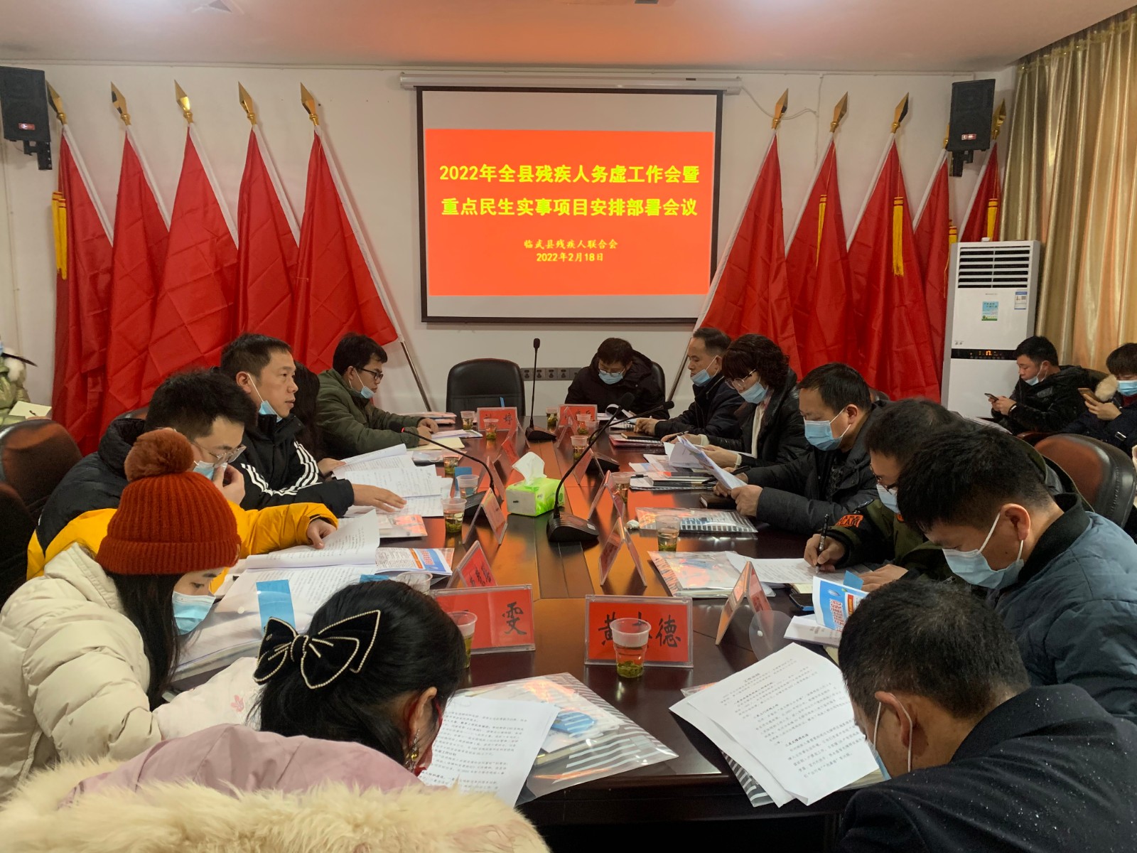 县残联部署2022年残疾人重点工作