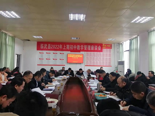 集中“问诊” 优化提质