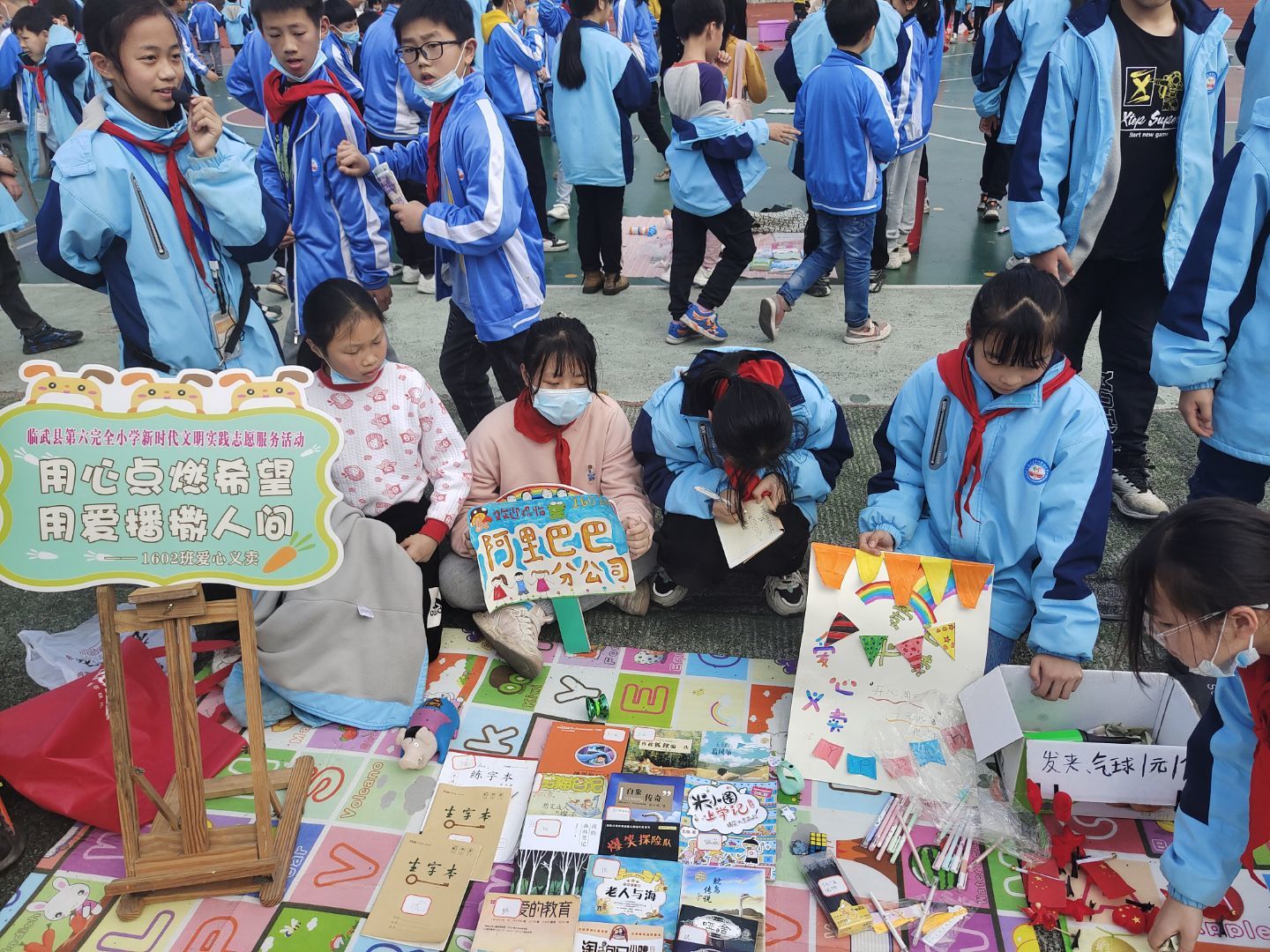 县六完小：学习雷锋涌真情 爱心义卖献温暖