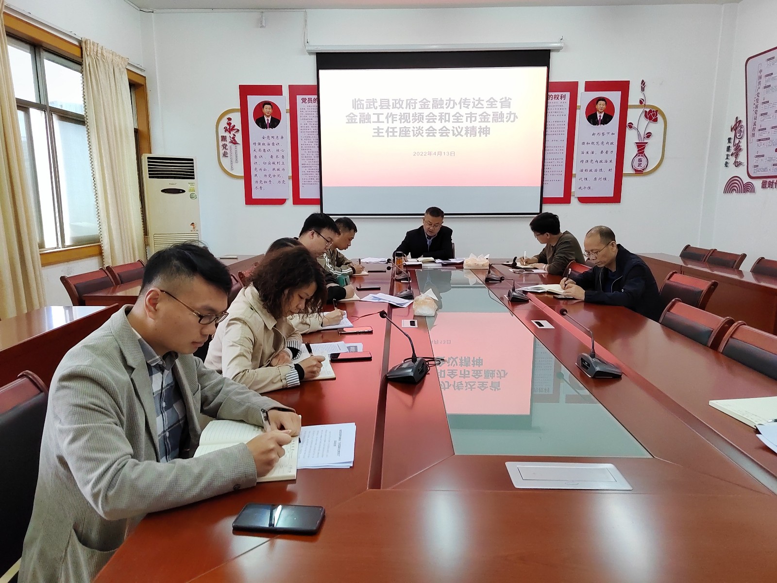 县金融办学习传达省市金融工作会议精神