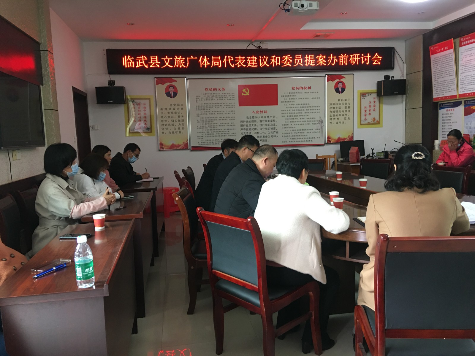 县文旅广体局部署人大代表建议和政协委员提案办前工作