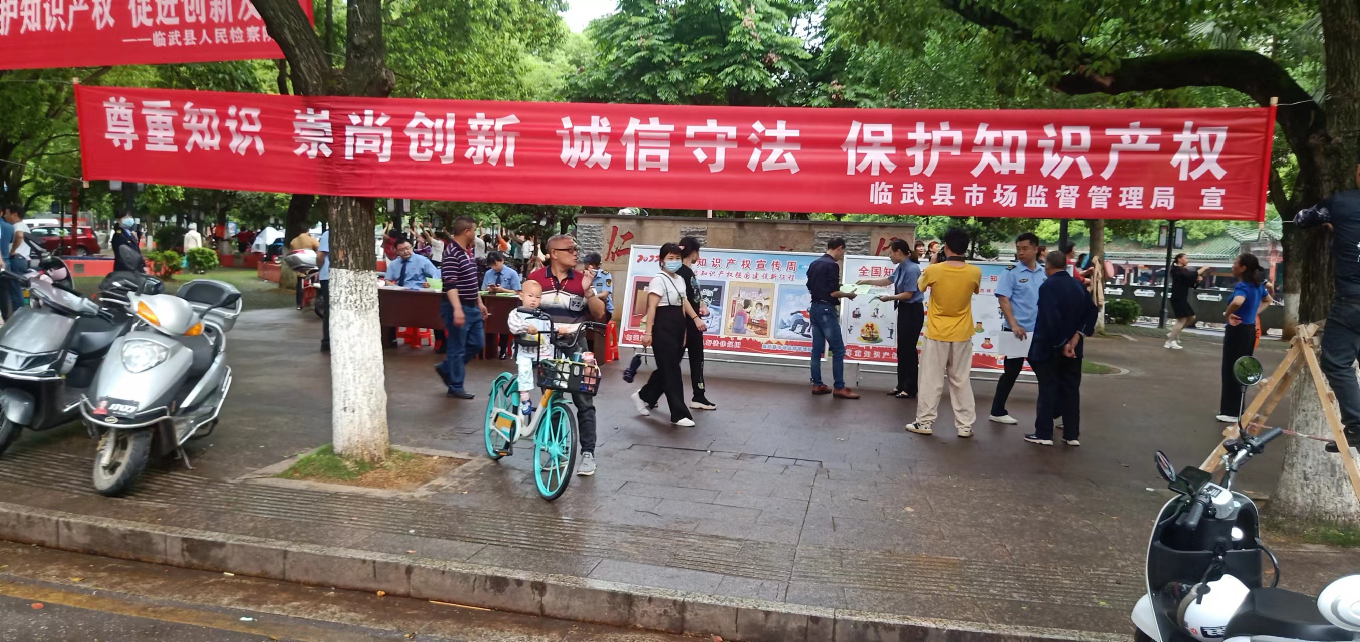 世界知识产权日 | 部门联动主题宣传活动受好评