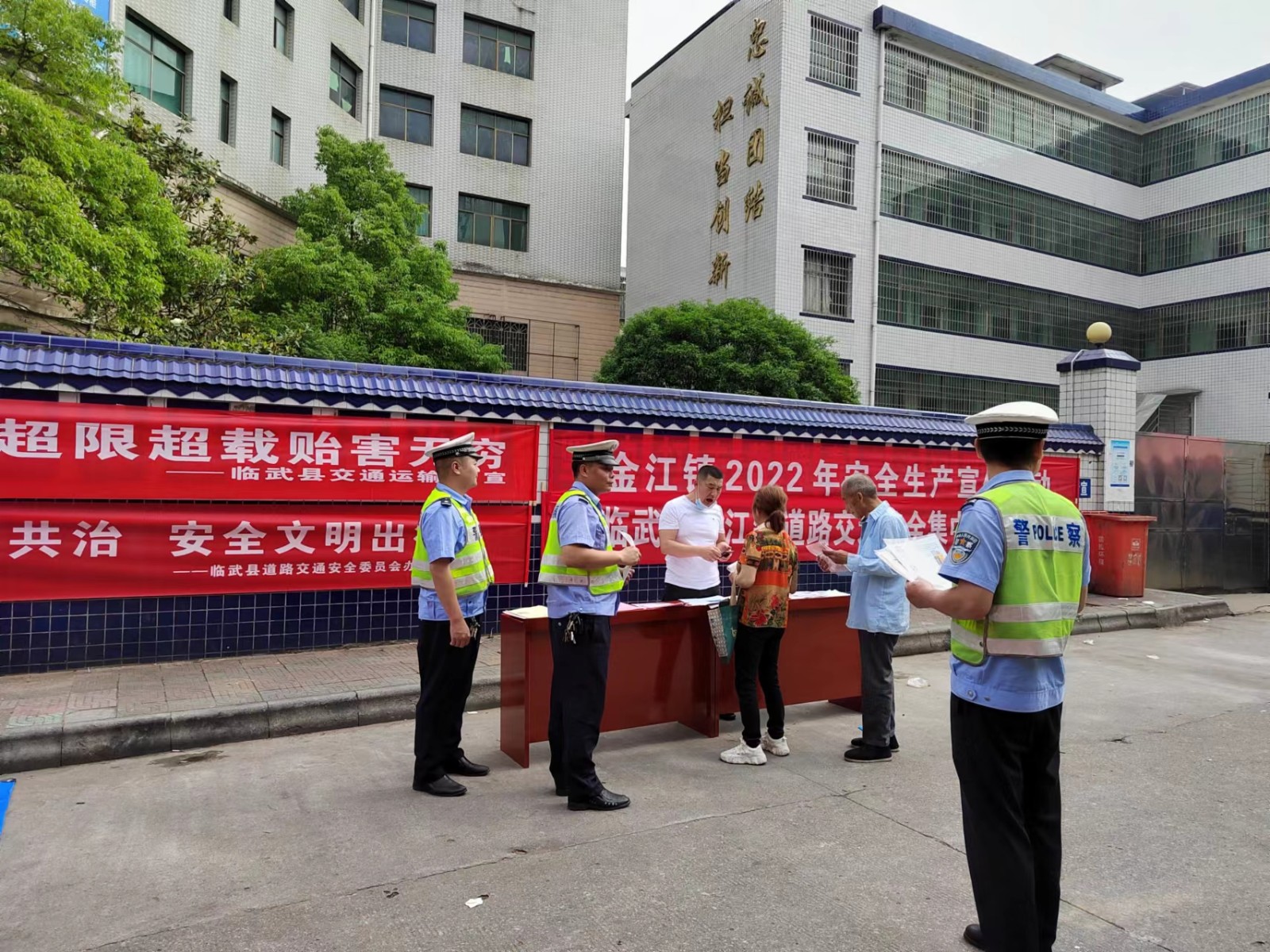整治交通问题顽瘴痼疾 | 金江镇：关爱生命 文明出行