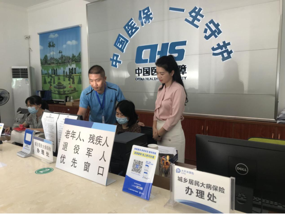 临武县实现三类医疗救助和异地就医暨一类二类医疗救助追补业务线上经办