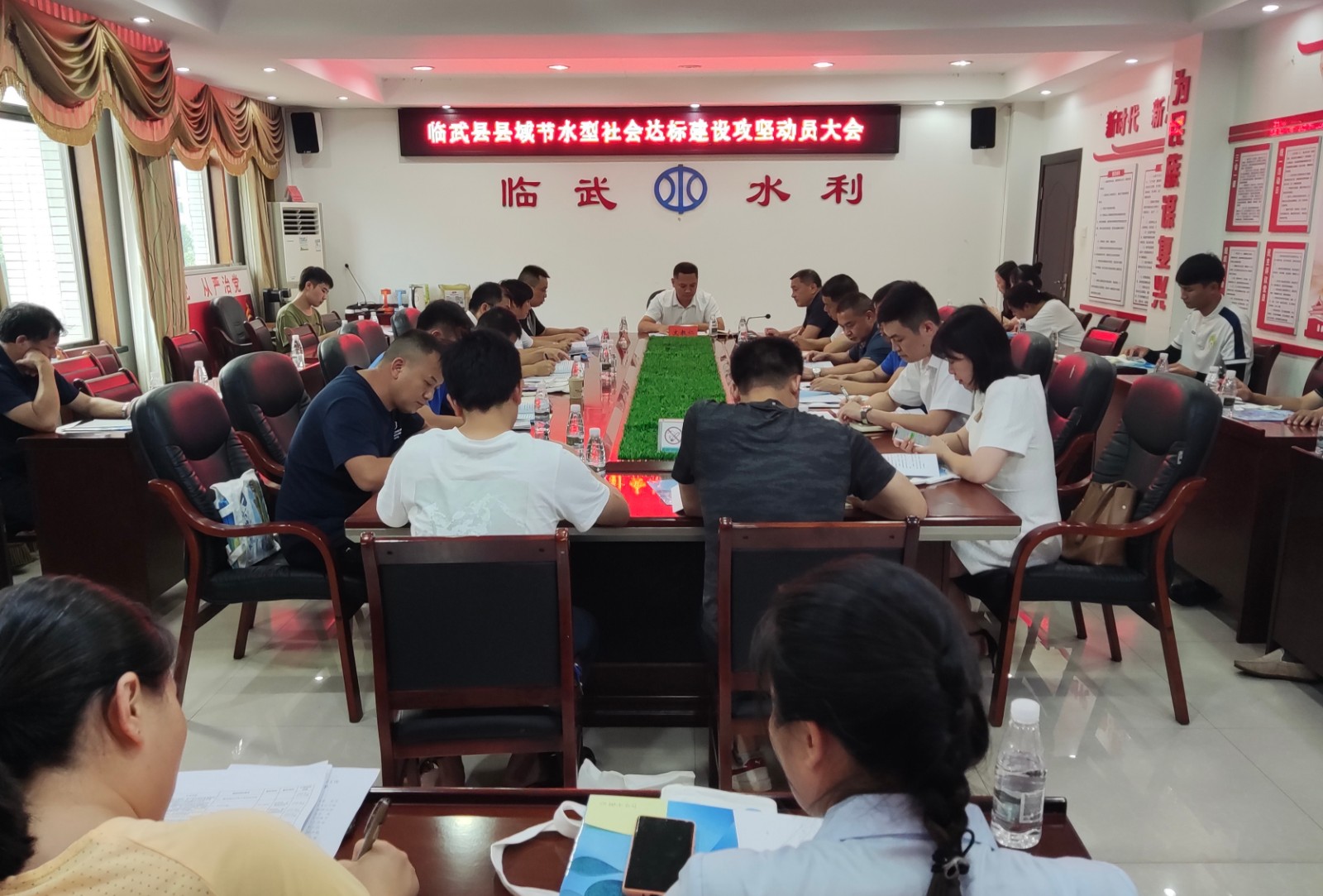 临武县召开县域节水型社会达标建设攻坚动员会