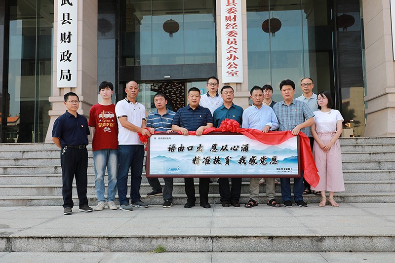 真情帮扶暖人心 幸福不忘感党恩