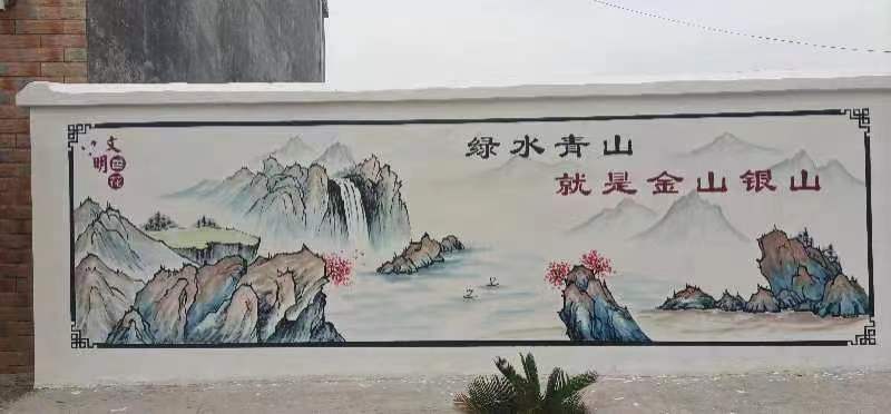 旧墙新绘！文明新风入画来