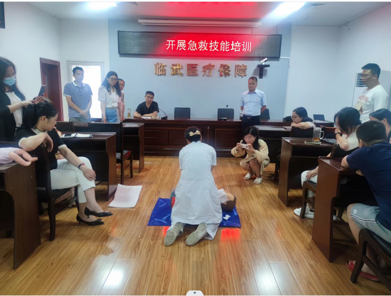 临武县医保局举办急救知识培训