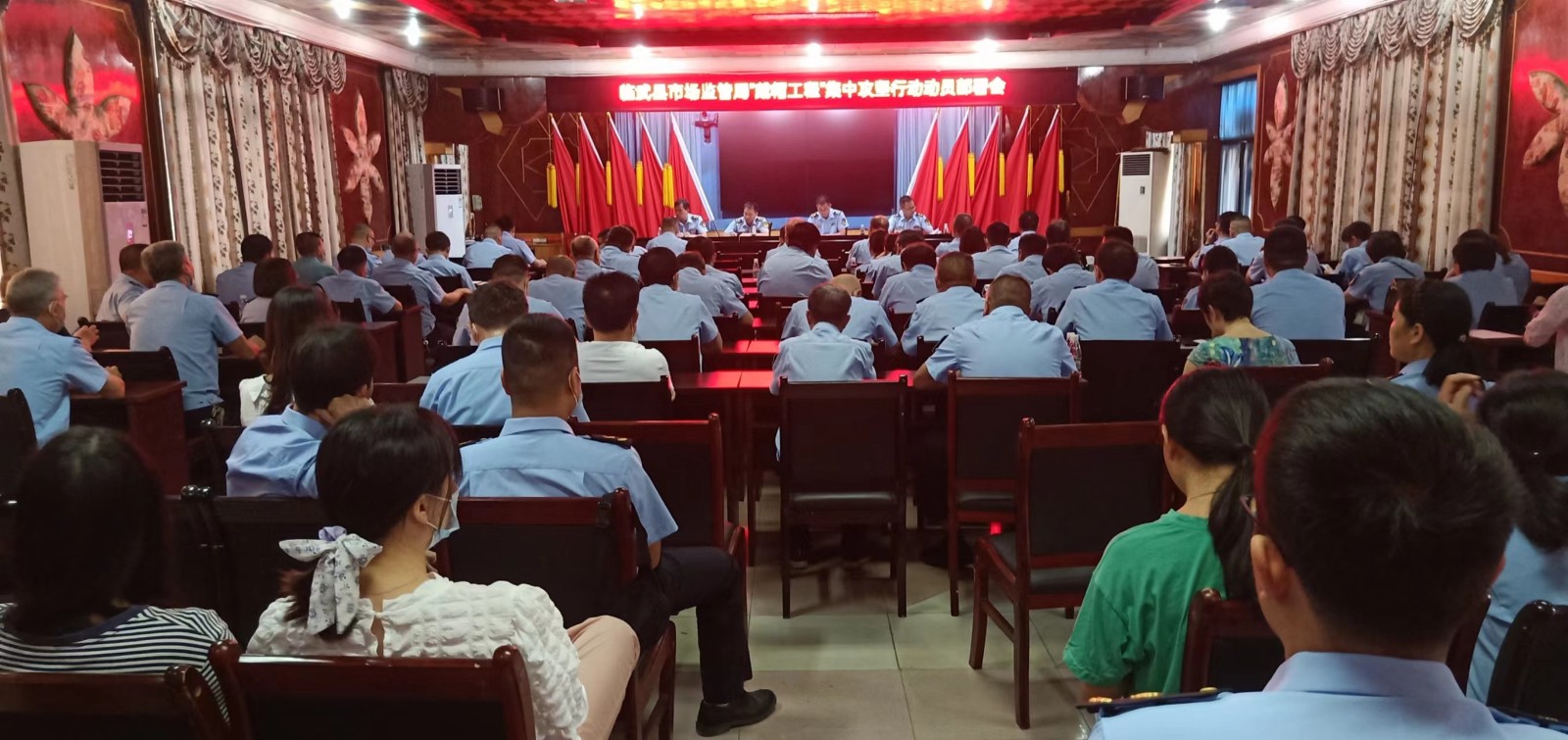 安全生产大排查大整治｜临武县市场监督管理局召开“戴帽工程”动员部署会
