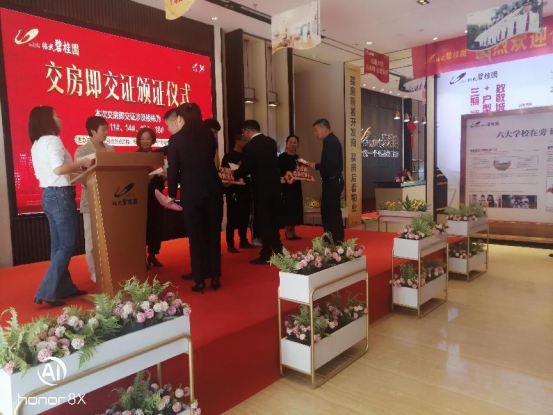 临武县自然资源局深入推进“交房即交证”模式