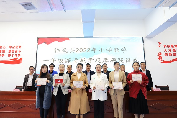 以研促教科学衔接 名师引领减负增效