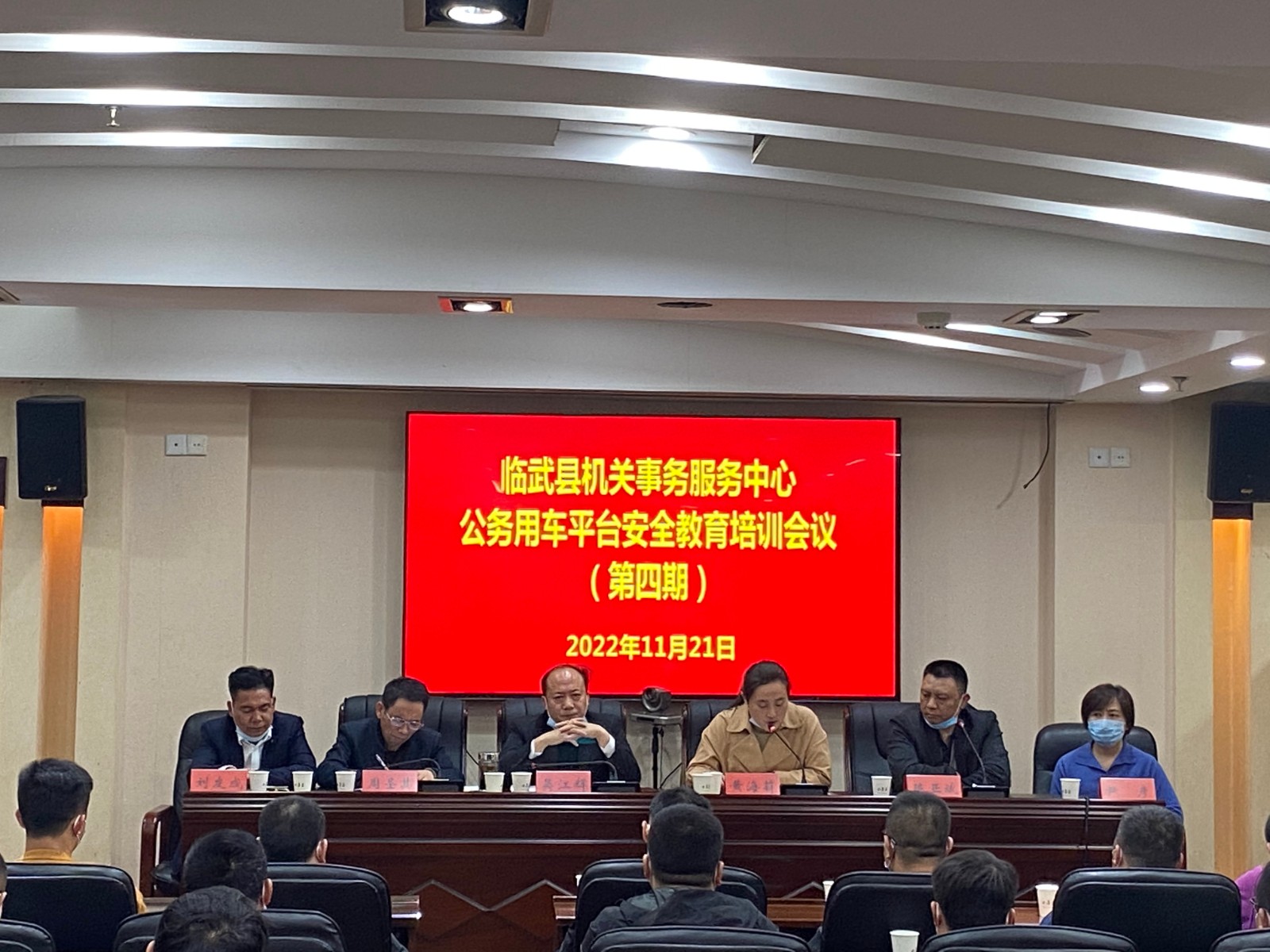 临武县机关事务服务中心：集中培训筑牢公务用车安全底线