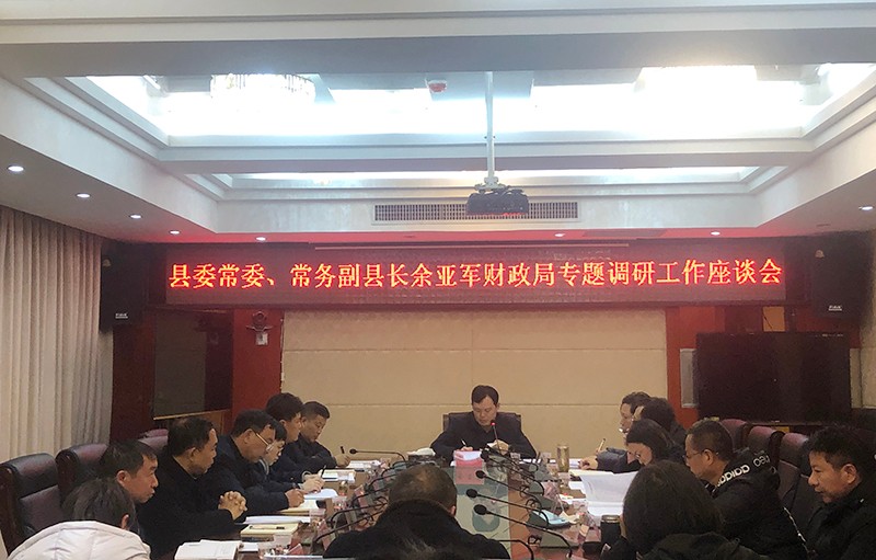 余亚军到临武县财政局调研