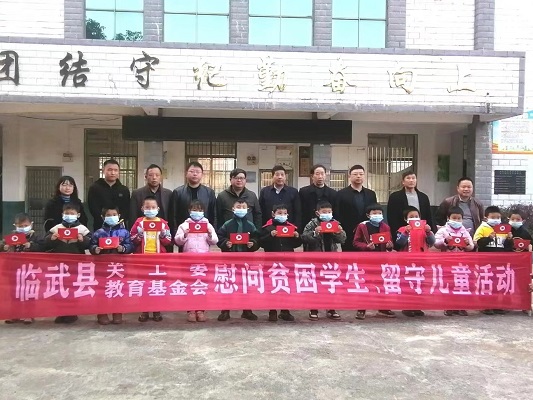 寒冬慰问情暖学子