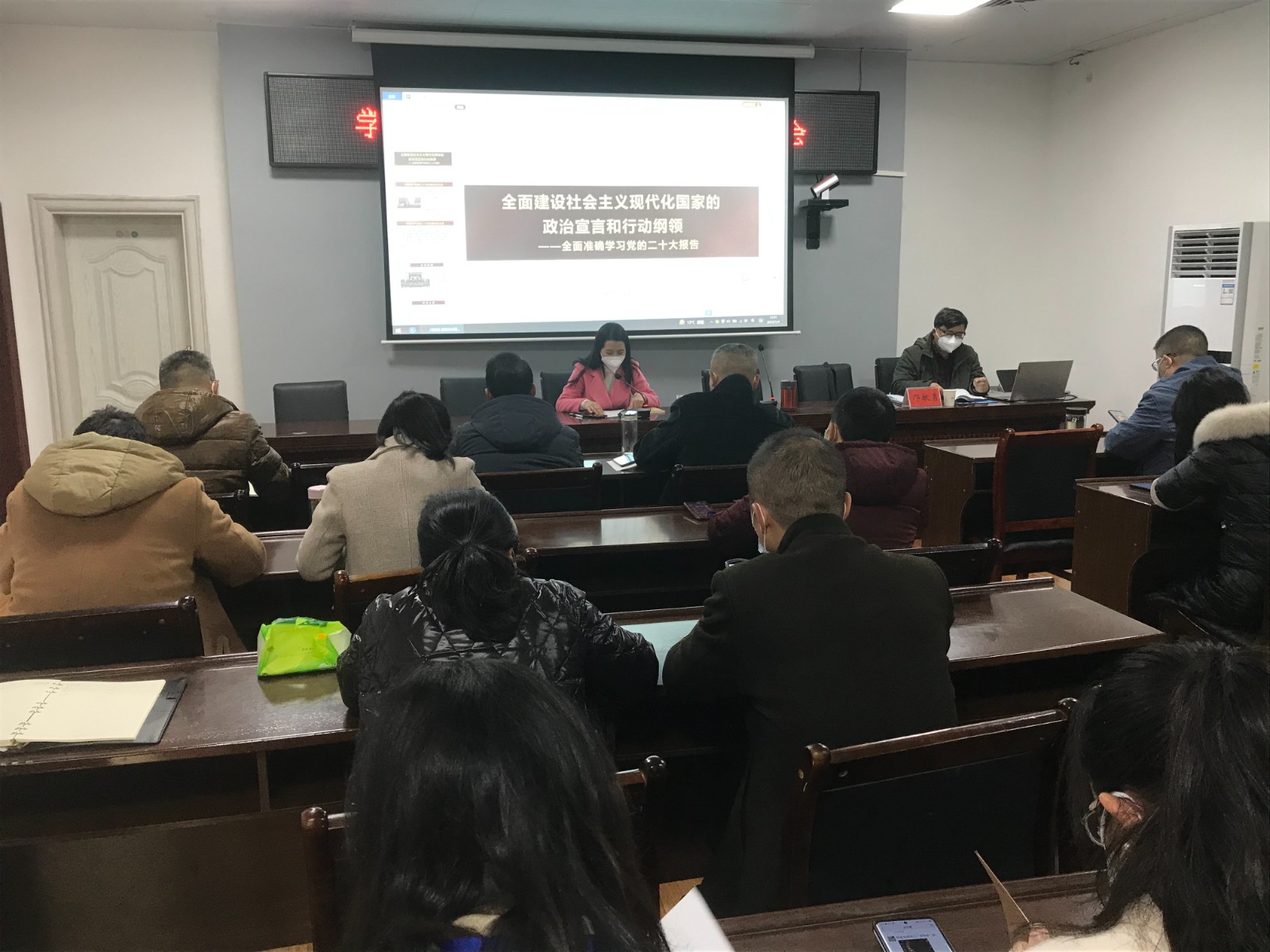 临武县医保局举行学习贯彻党的二十大精神宣讲报告会