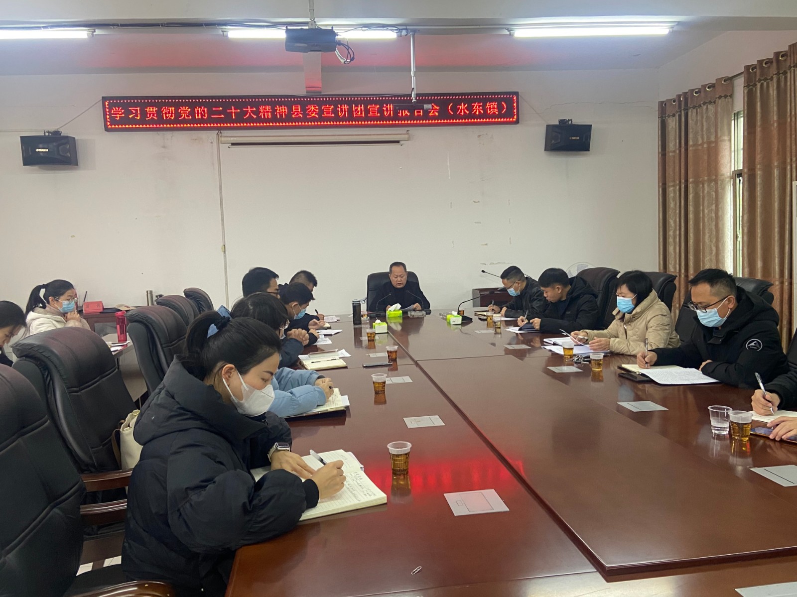 大宣讲 深调研 解难题 促发展 抓落实｜水东镇：聚焦学深悟透 靶向贯彻落实