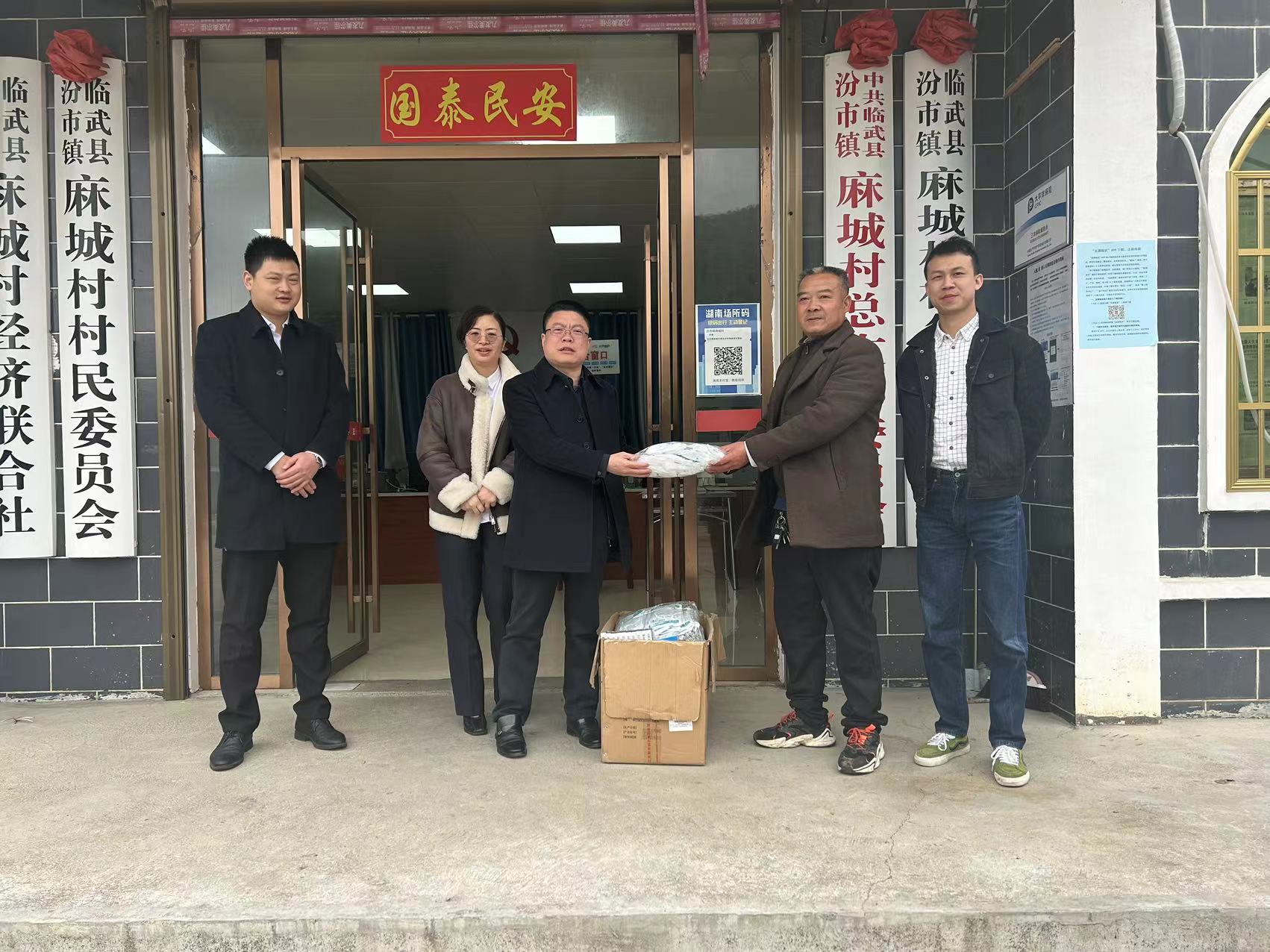 新春走基层 | 临武县舜发投资集团 ：解决群众“疫”时之需