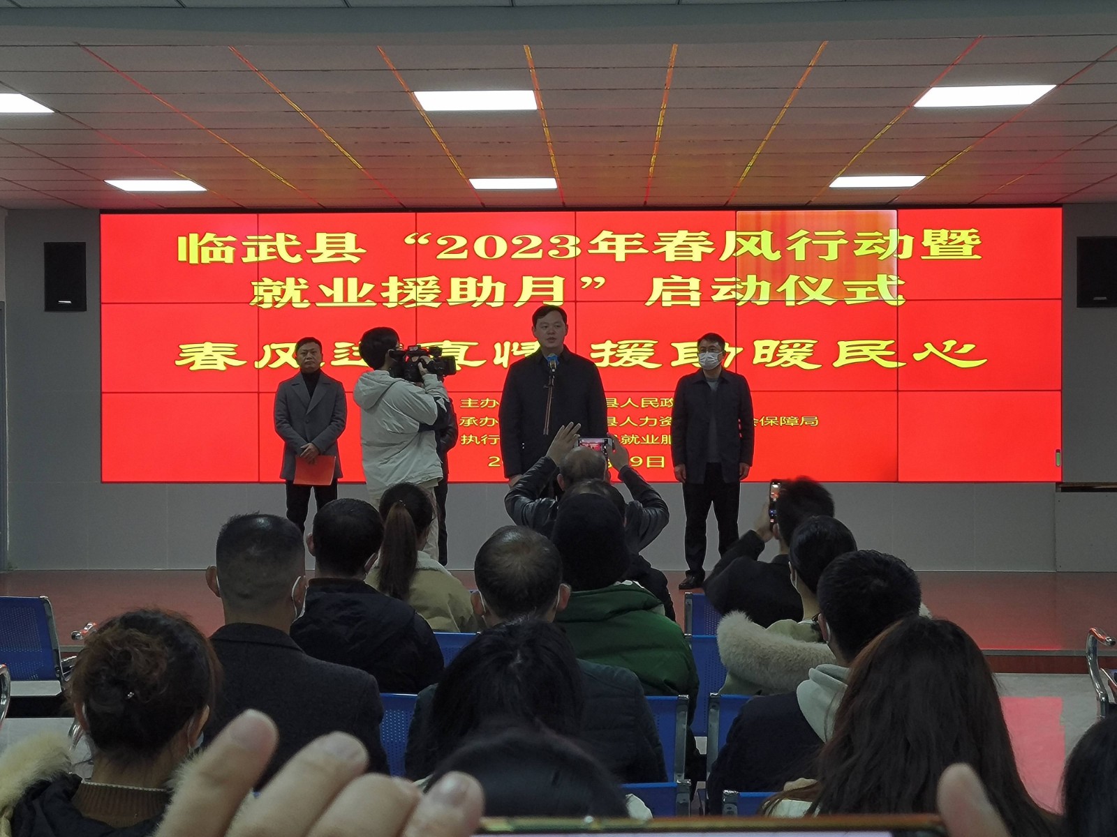 新春走基层 | 春风送真情 援助暖民心