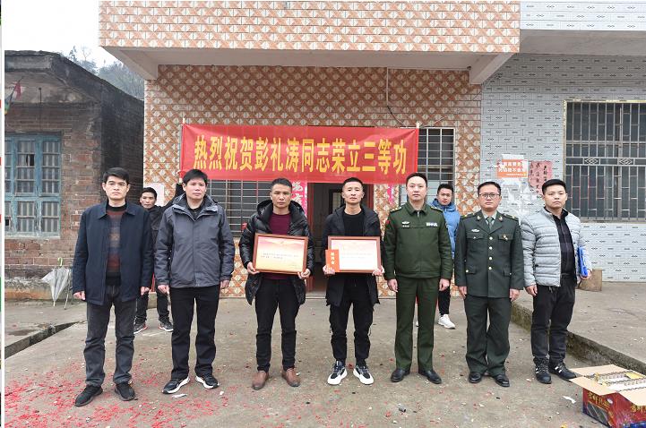 新春走基层 | 立功喜报送上门 拥军优属一家亲