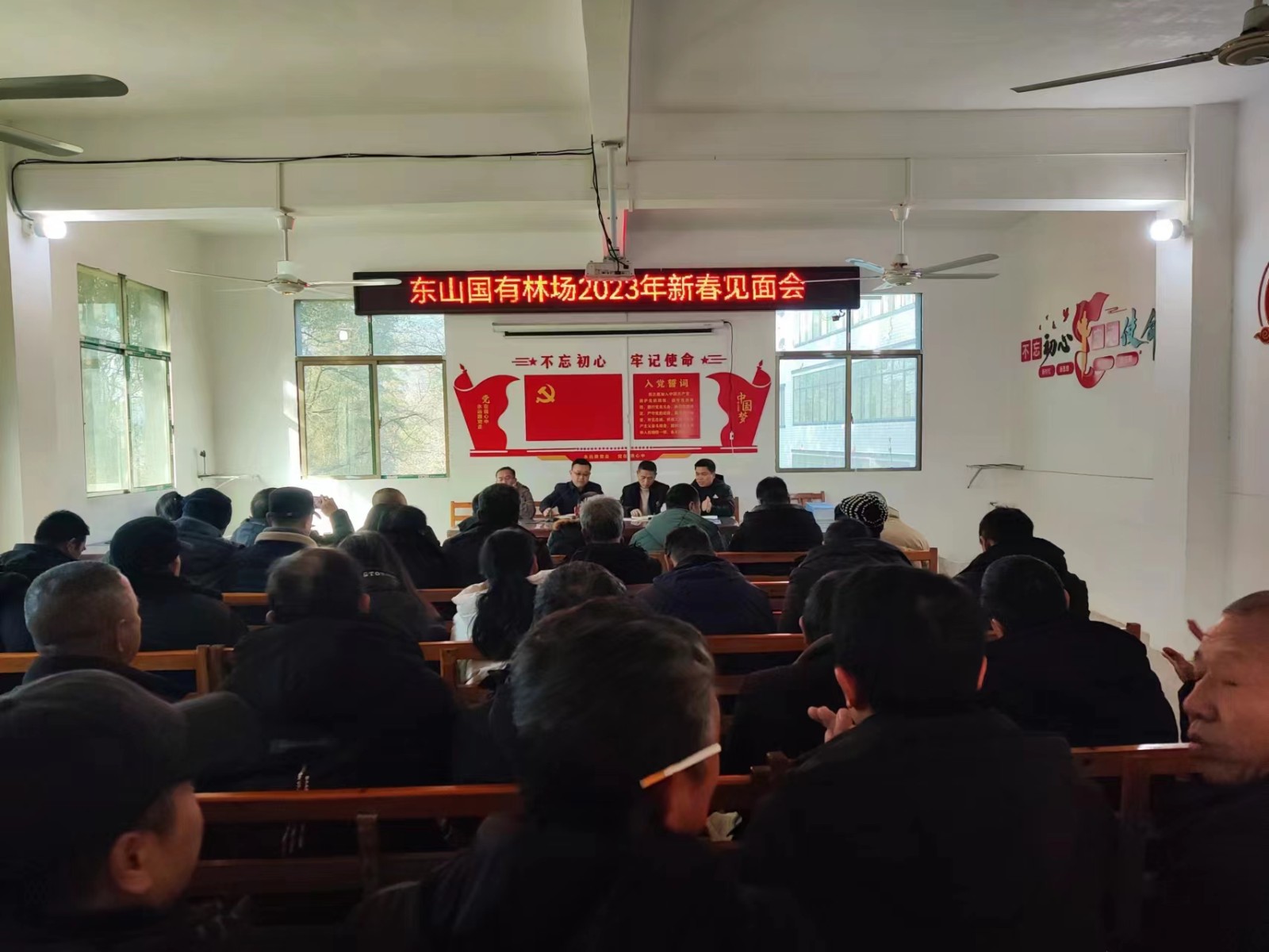 临武县东山国有林场：开工首日集训起航