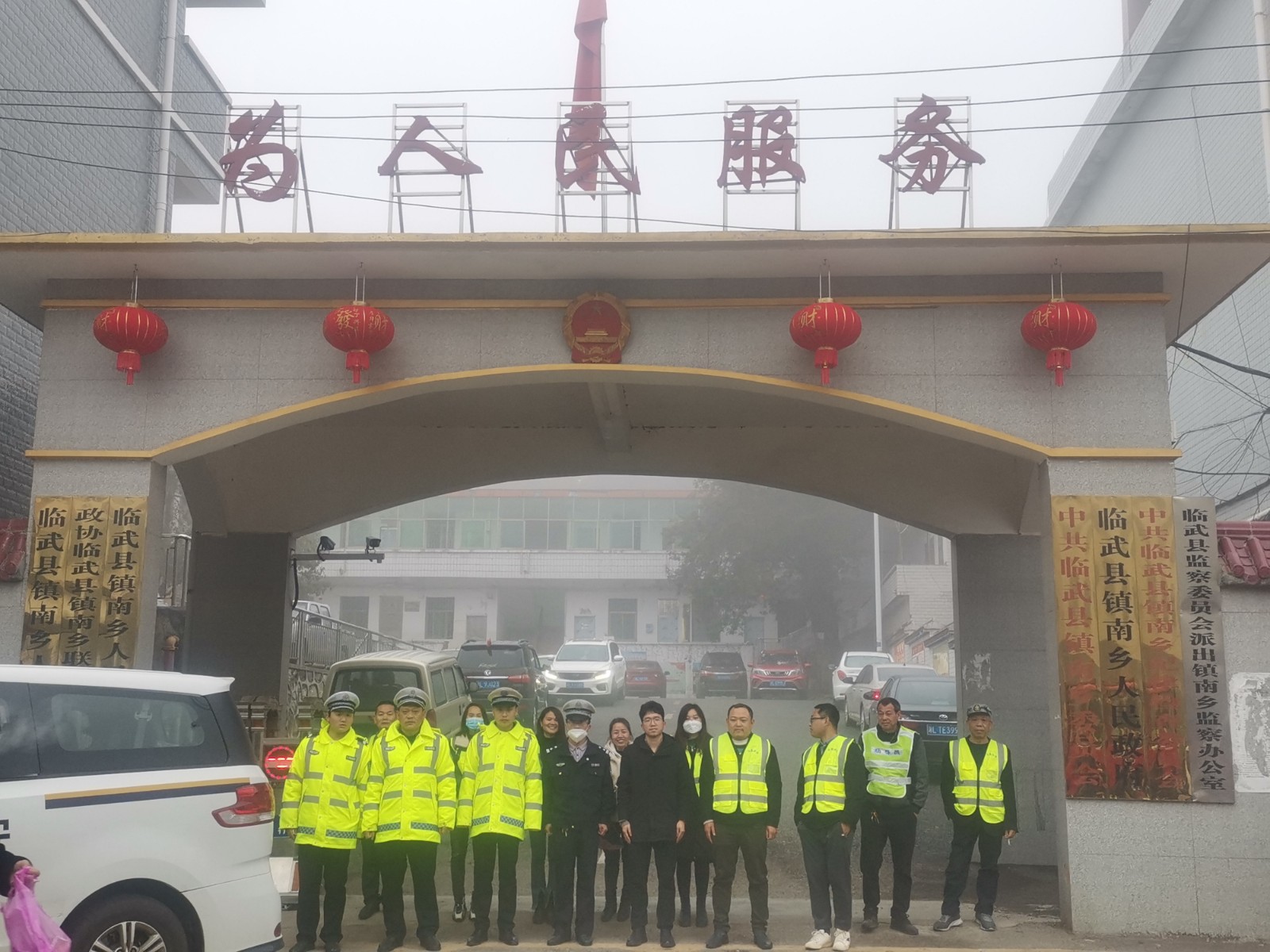 整治交通问题顽瘴痼疾 | 镇南乡：新年新气象 交通整治忙